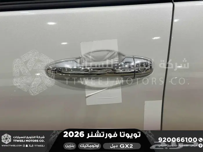 تويوتا فورتشنر دبل 4 سلندر ابيض بنزين 2026 اقل سعر كاش وبنوك 5