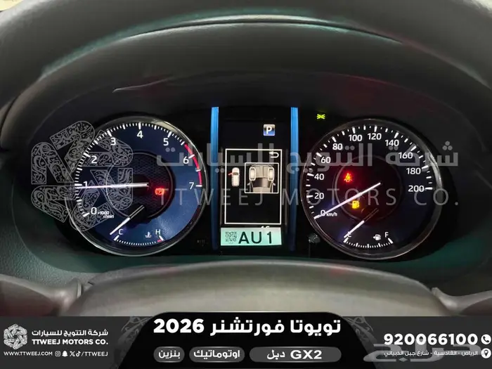 تويوتا فورتشنر دبل 4 سلندر ابيض بنزين 2026 اقل سعر كاش وبنوك 6