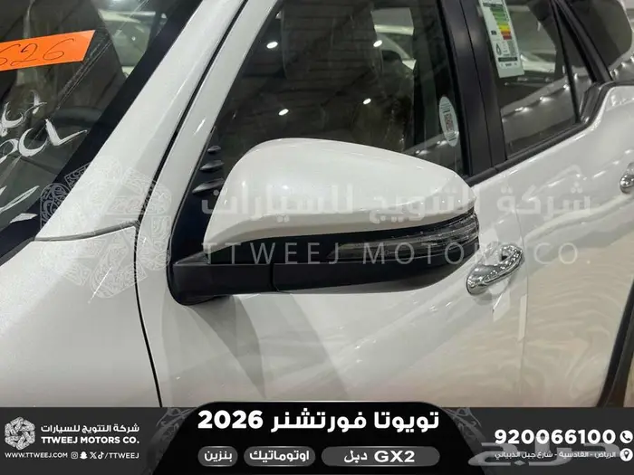 تويوتا فورتشنر دبل 4 سلندر ابيض بنزين 2026 اقل سعر كاش وبنوك 9