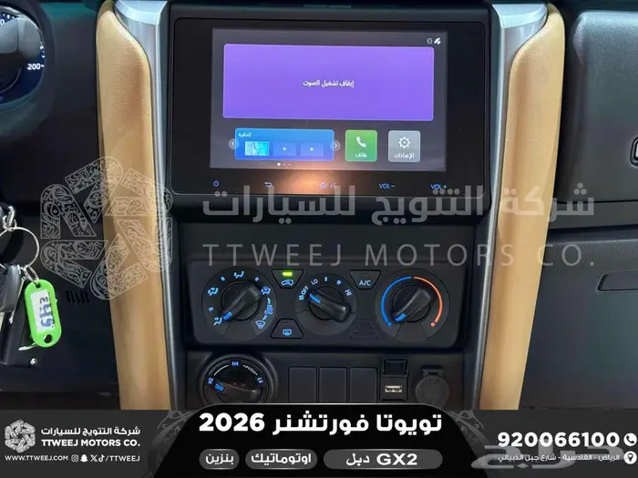 تويوتا فورتشنر دبل 4 سلندر ابيض بنزين 2026 اقل سعر كاش وبنوك 11