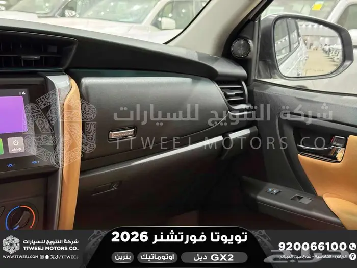 تويوتا فورتشنر دبل 4 سلندر ابيض بنزين 2026 اقل سعر كاش وبنوك 10