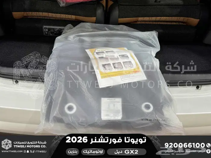 تويوتا فورتشنر دبل 4 سلندر ابيض بنزين 2026 اقل سعر كاش وبنوك 25