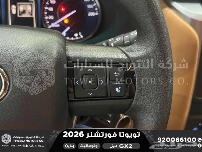 تويوتا فورتشنر دبل 4 سلندر ابيض بنزين 2026 اقل سعر كاش وبنوك 13