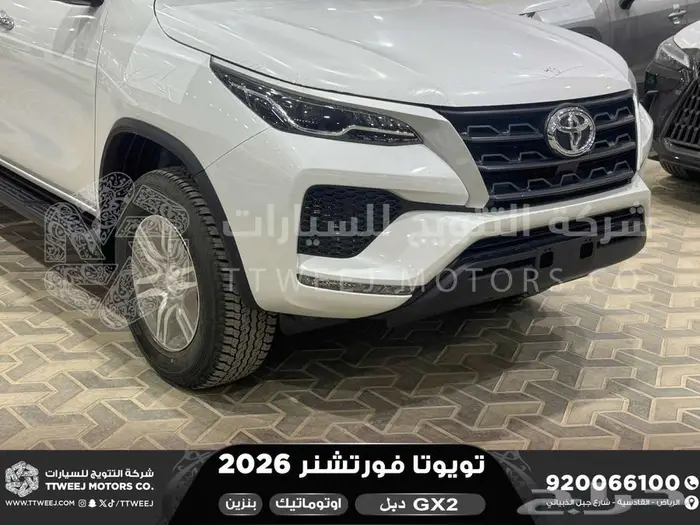 تويوتا فورتشنر دبل 4 سلندر ابيض بنزين 2026 اقل سعر كاش وبنوك 17