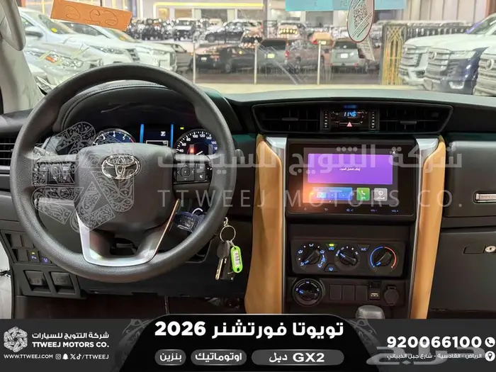 تويوتا فورتشنر دبل 4 سلندر ابيض بنزين 2026 اقل سعر كاش وبنوك 19
