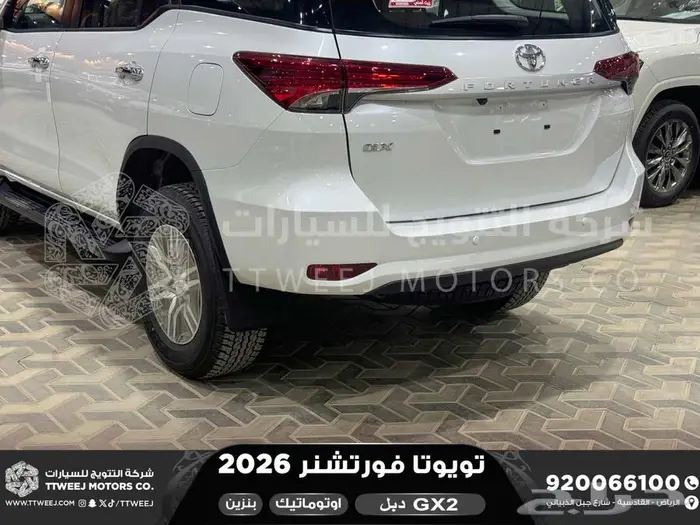 تويوتا فورتشنر دبل 4 سلندر ابيض بنزين 2026 اقل سعر كاش وبنوك 23
