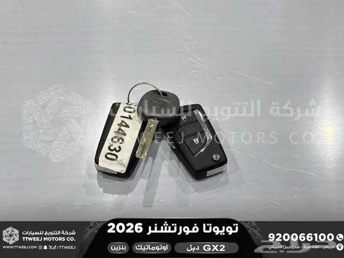 تويوتا فورتشنر دبل 4 سلندر ابيض بنزين 2026 اقل سعر كاش وبنوك 40