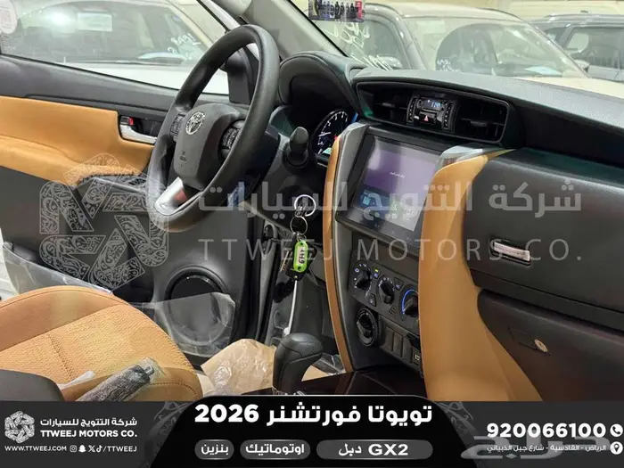 تويوتا فورتشنر دبل 4 سلندر ابيض بنزين 2026 اقل سعر كاش وبنوك 18