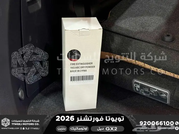 تويوتا فورتشنر دبل 4 سلندر ابيض بنزين 2026 اقل سعر كاش وبنوك 34