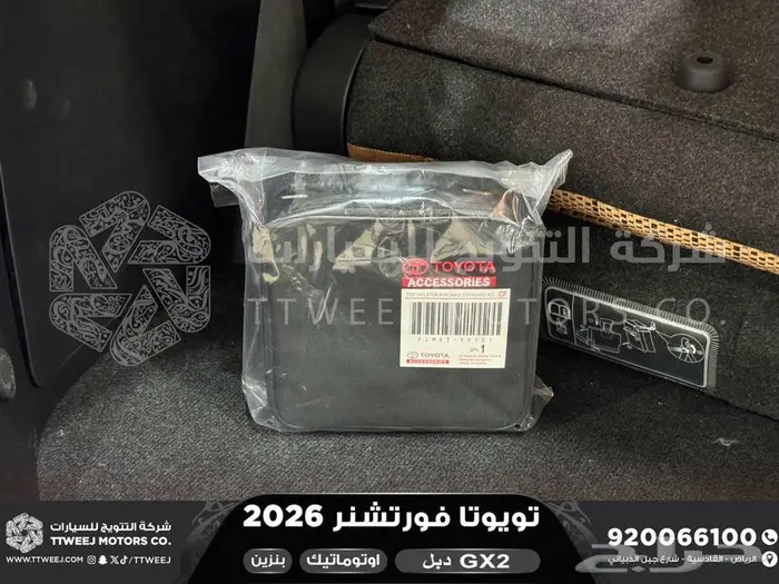 تويوتا فورتشنر دبل 4 سلندر ابيض بنزين 2026 اقل سعر كاش وبنوك 14