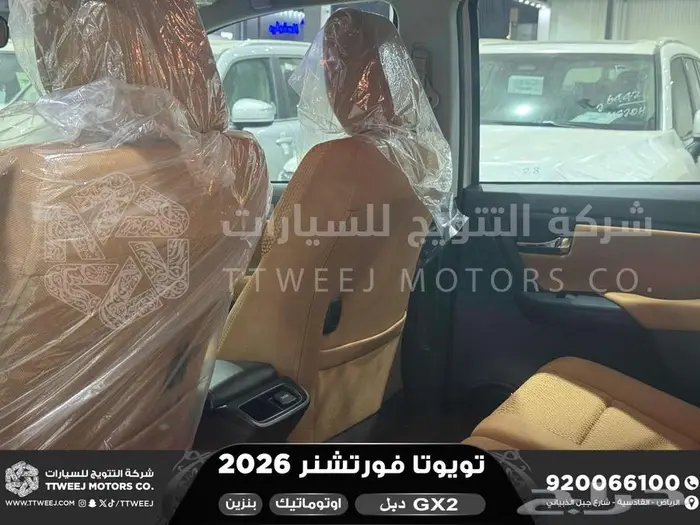 تويوتا فورتشنر دبل 4 سلندر ابيض بنزين 2026 اقل سعر كاش وبنوك 33