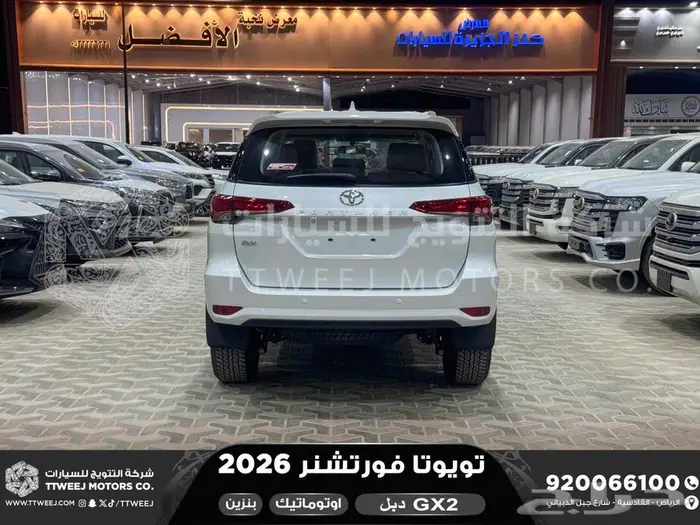 تويوتا فورتشنر دبل 4 سلندر ابيض بنزين 2026 اقل سعر كاش وبنوك 20