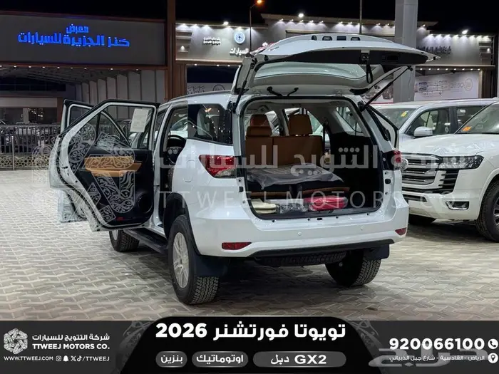 تويوتا فورتشنر دبل 4 سلندر ابيض بنزين 2026 اقل سعر كاش وبنوك 28