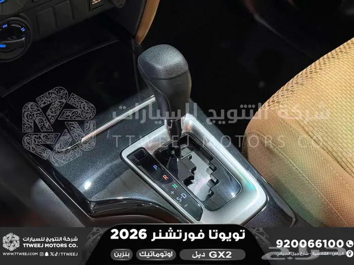 تويوتا فورتشنر دبل 4 سلندر ابيض بنزين 2026 اقل سعر كاش وبنوك 30