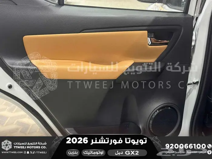 تويوتا فورتشنر دبل 4 سلندر ابيض بنزين 2026 اقل سعر كاش وبنوك 29
