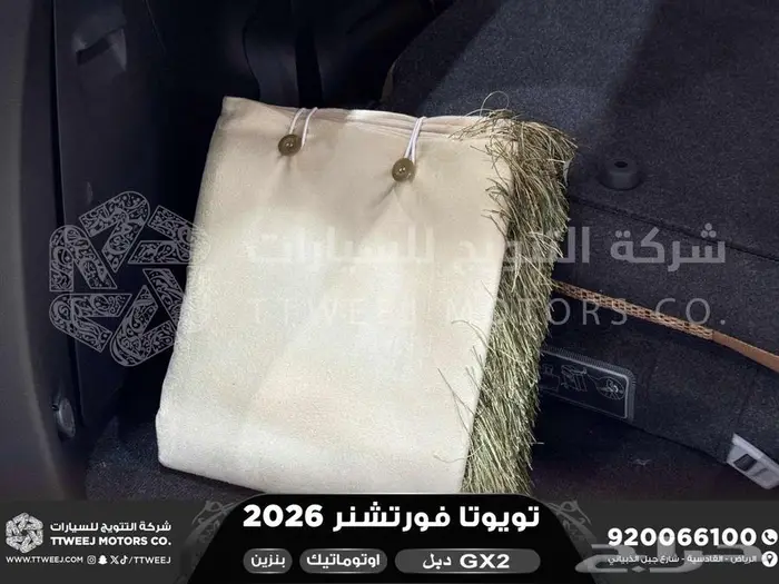 تويوتا فورتشنر دبل 4 سلندر ابيض بنزين 2026 اقل سعر كاش وبنوك 38