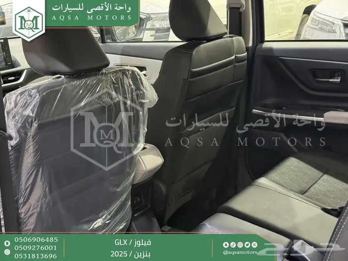 تويوتا فيلوز رمادي بنزين 2025 اقل سعر بالسوق 16