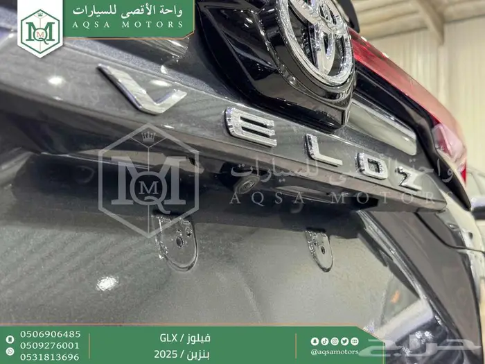 تويوتا فيلوز رمادي بنزين 2025 اقل سعر بالسوق 17