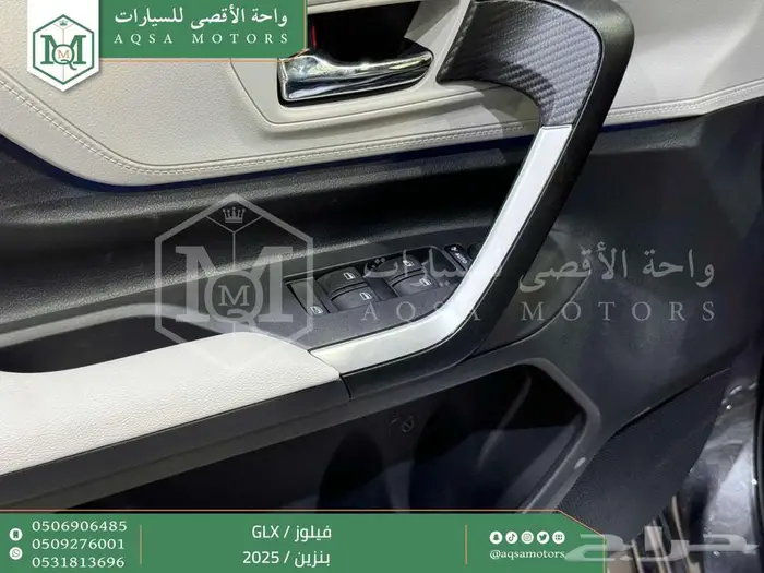 تويوتا فيلوز رمادي بنزين 2025 اقل سعر بالسوق 24