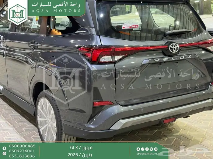 تويوتا فيلوز رمادي بنزين 2025 اقل سعر بالسوق 31