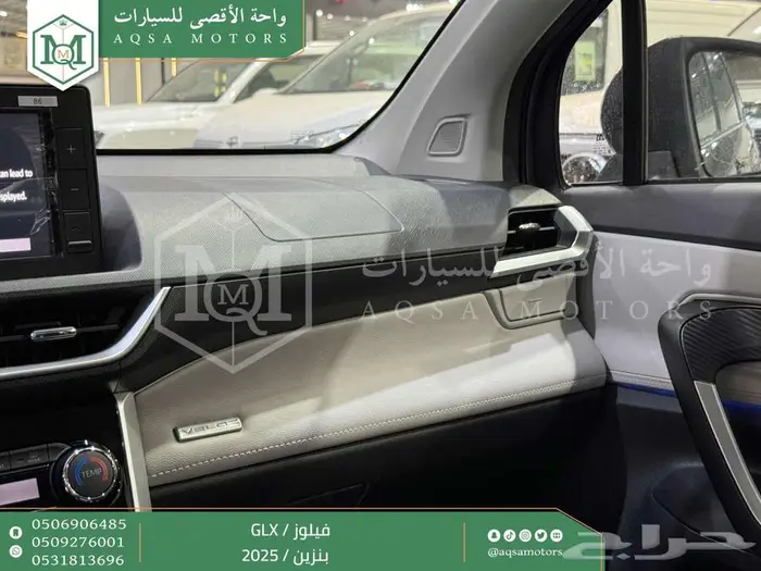 تويوتا فيلوز رمادي بنزين 2025 اقل سعر بالسوق 33