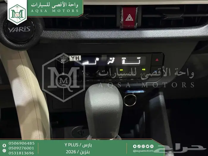 تويوتا يارس نص فل اسود بنزين 2026 اقل سعر 3