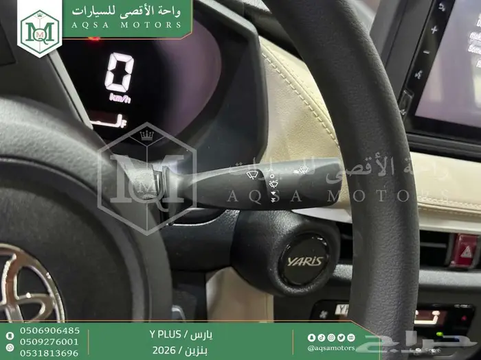 تويوتا يارس نص فل اسود بنزين 2026 اقل سعر 4