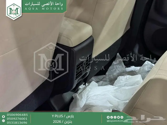 تويوتا يارس نص فل اسود بنزين 2026 اقل سعر 6