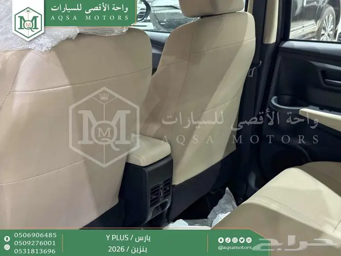 تويوتا يارس نص فل اسود بنزين 2026 اقل سعر 5