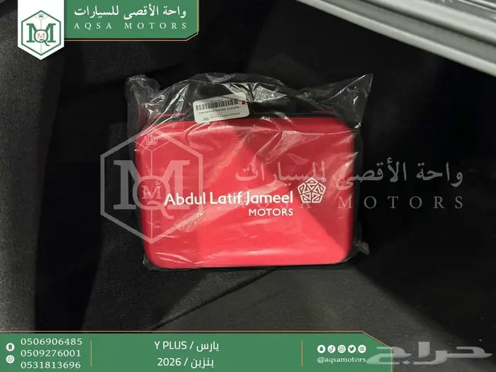 تويوتا يارس نص فل اسود بنزين 2026 اقل سعر 11