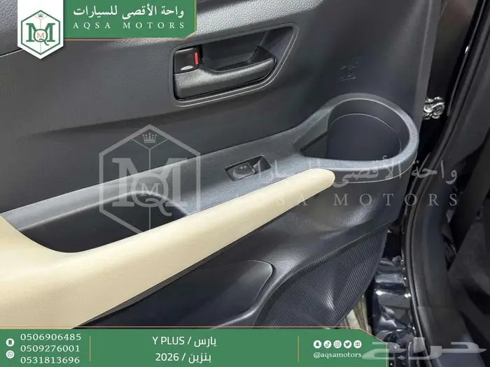 تويوتا يارس نص فل اسود بنزين 2026 اقل سعر 12