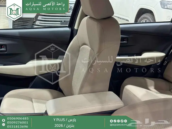 تويوتا يارس نص فل اسود بنزين 2026 اقل سعر 14