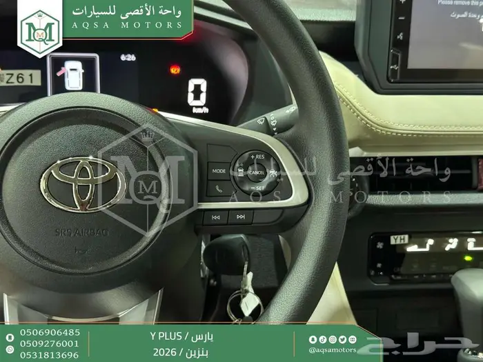 تويوتا يارس نص فل اسود بنزين 2026 اقل سعر 13