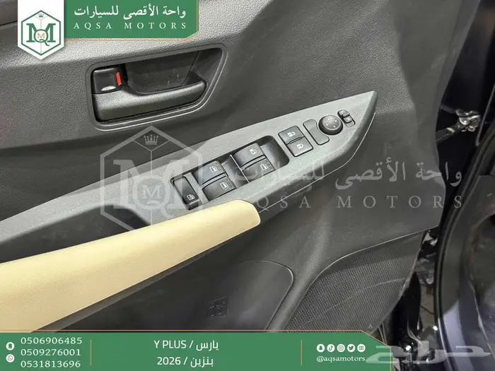 تويوتا يارس نص فل اسود بنزين 2026 اقل سعر 16