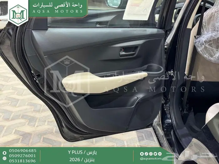 تويوتا يارس نص فل اسود بنزين 2026 اقل سعر 19