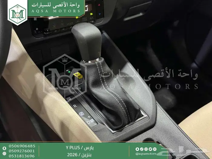 تويوتا يارس نص فل اسود بنزين 2026 اقل سعر 21