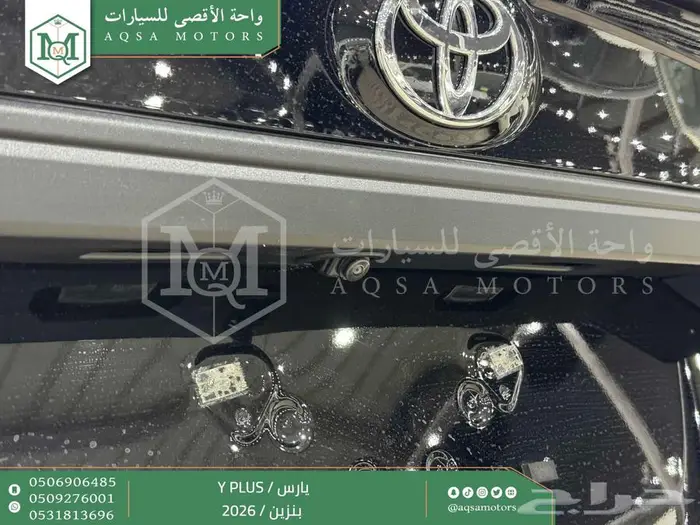 تويوتا يارس نص فل اسود بنزين 2026 اقل سعر 17