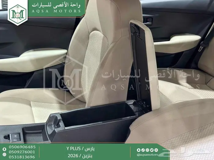 تويوتا يارس نص فل اسود بنزين 2026 اقل سعر 28