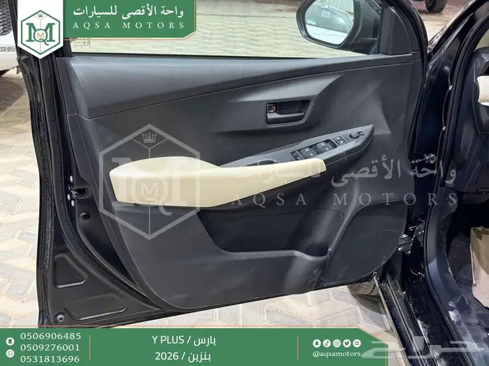 تويوتا يارس نص فل اسود بنزين 2026 اقل سعر 23