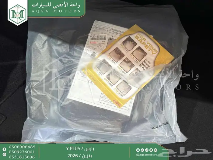 تويوتا يارس نص فل اسود بنزين 2026 اقل سعر 26