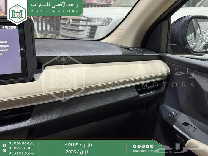 تويوتا يارس نص فل اسود بنزين 2026 اقل سعر 35
