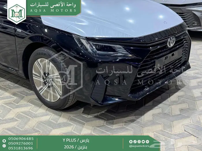 تويوتا يارس نص فل اسود بنزين 2026 اقل سعر 25