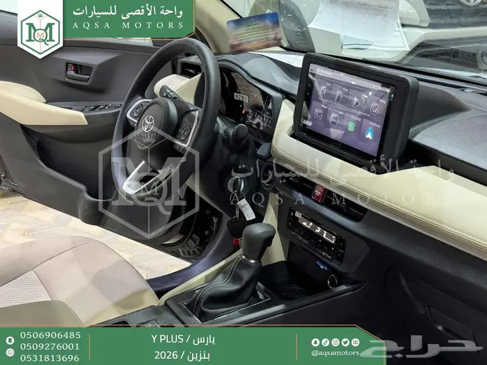 تويوتا يارس نص فل اسود بنزين 2026 اقل سعر 32