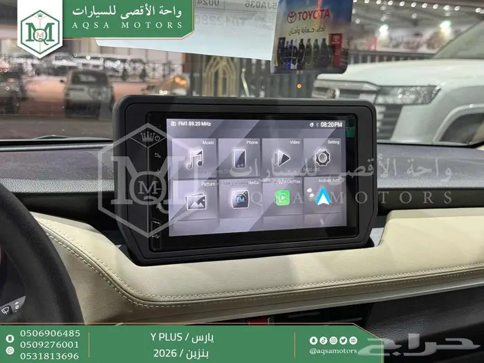 تويوتا يارس نص فل اسود بنزين 2026 اقل سعر 33