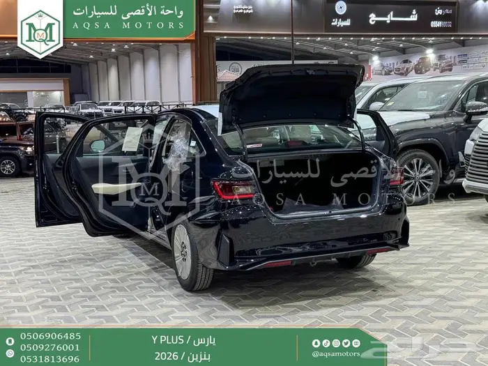 تويوتا يارس نص فل اسود بنزين 2026 اقل سعر 34