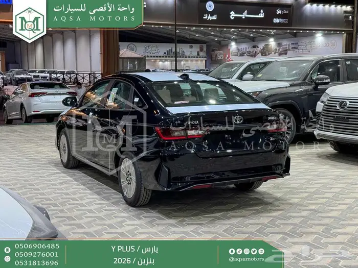 تويوتا يارس نص فل اسود بنزين 2026 اقل سعر 27