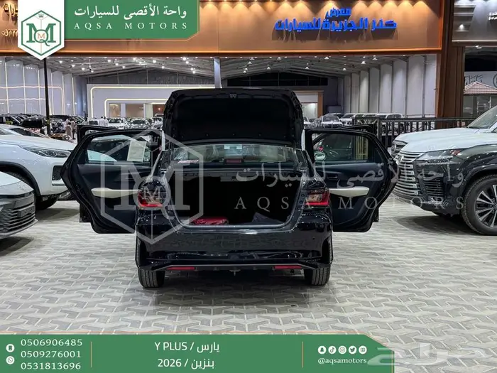 تويوتا يارس نص فل اسود بنزين 2026 اقل سعر 38