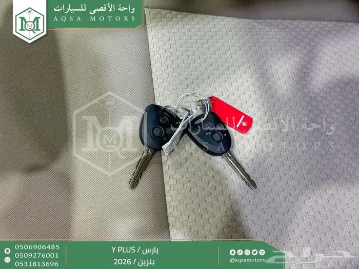 تويوتا يارس نص فل اسود بنزين 2026 اقل سعر 41