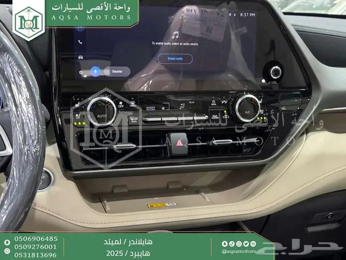 تويوتا هايلاندر لميتد فل رمادي هايبرد2025 اقل سعر 4