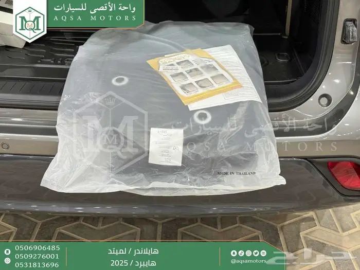 تويوتا هايلاندر لميتد فل رمادي هايبرد2025 اقل سعر 17